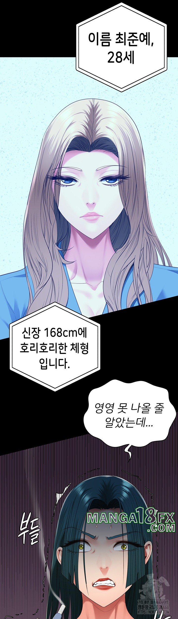 Locked Up Raw Chapter 89 image 2