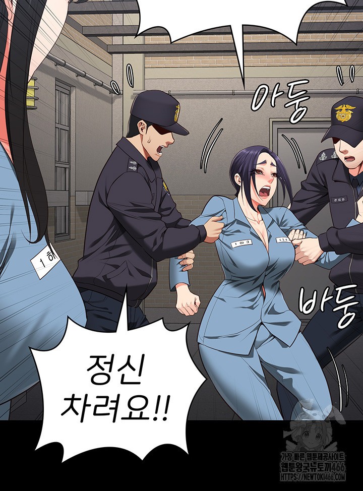 Locked Up Raw Chapter 89 image 29