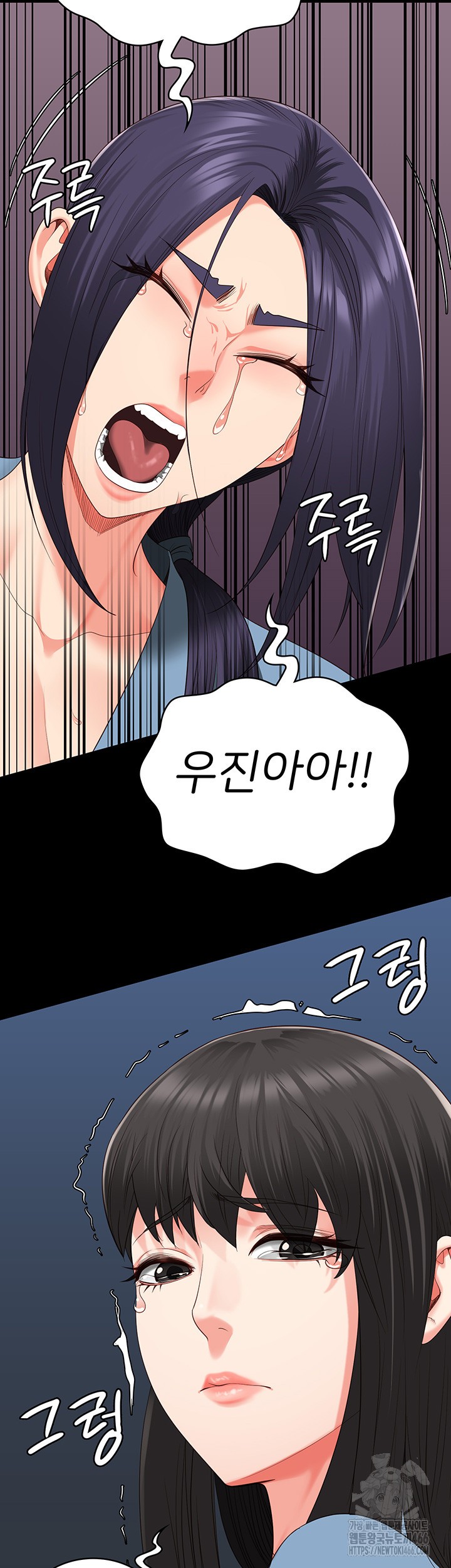 Locked Up Raw Chapter 89 image 31
