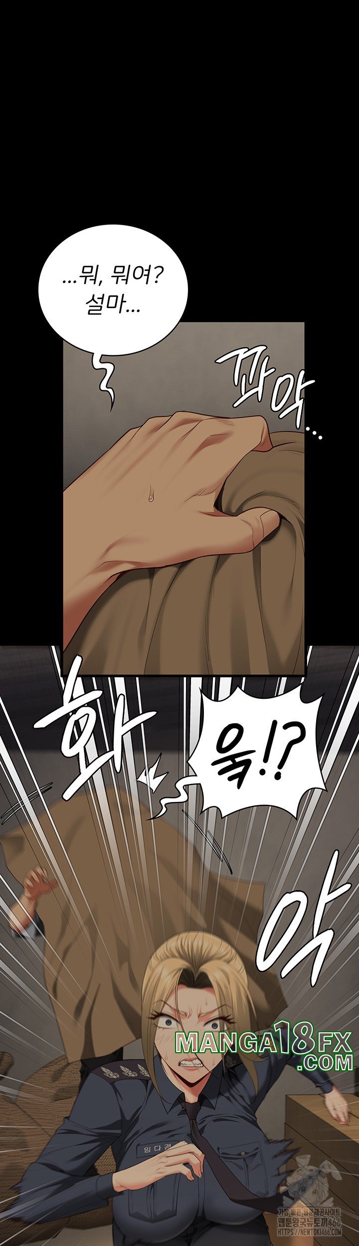Locked Up Raw Chapter 89 image 37