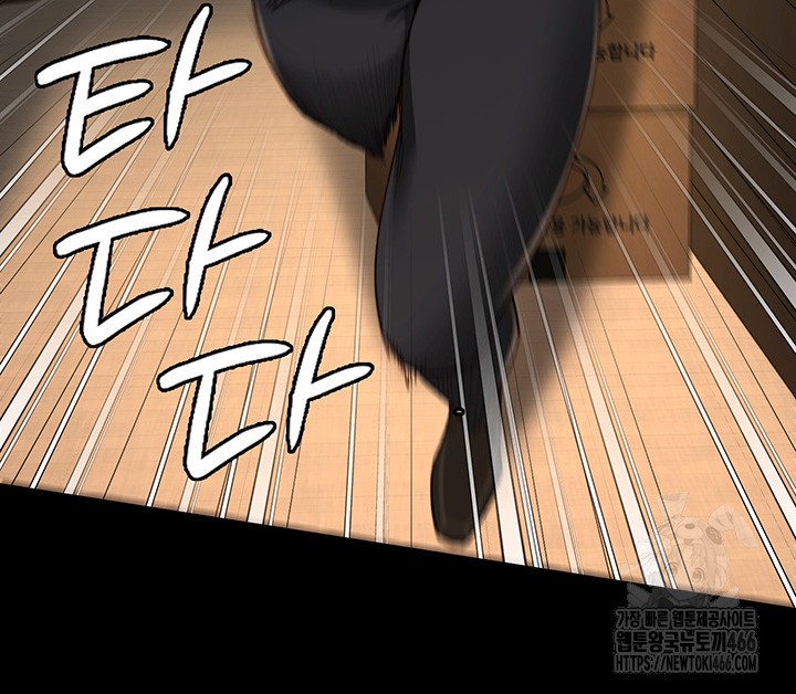 Locked Up Raw Chapter 89 image 38
