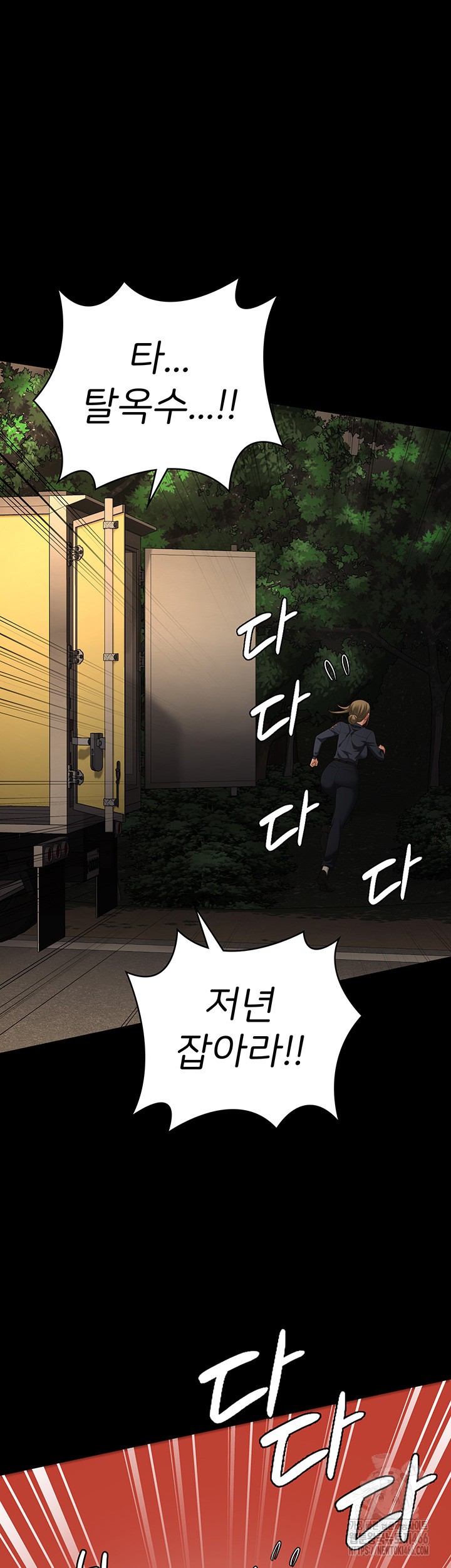 Locked Up Raw Chapter 89 image 39