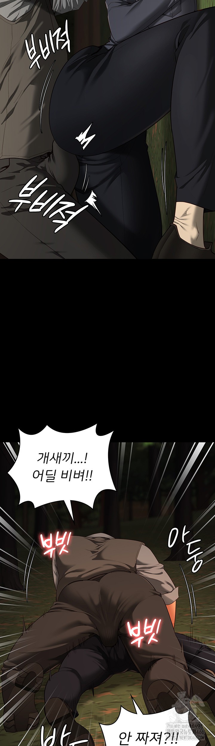Locked Up Raw Chapter 89 image 47