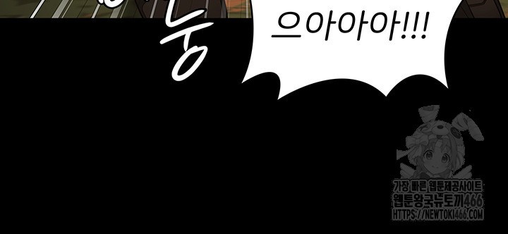 Locked Up Raw Chapter 89 image 48