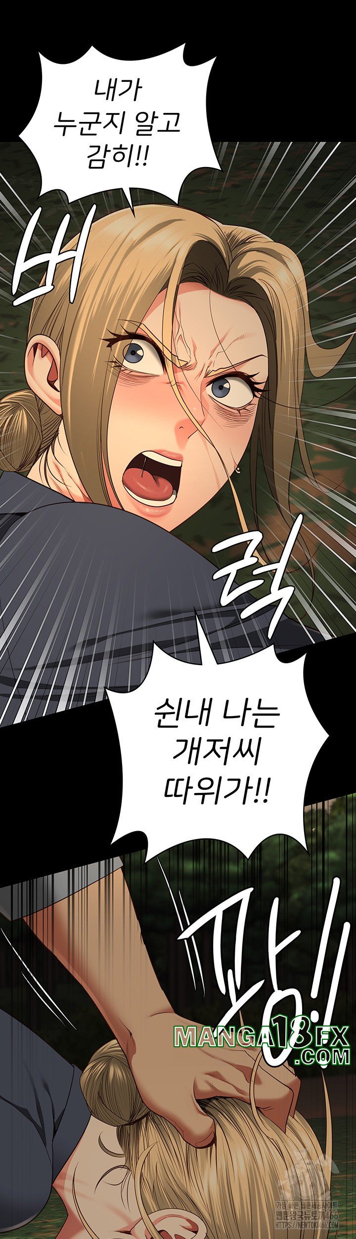 Locked Up Raw Chapter 89 image 49