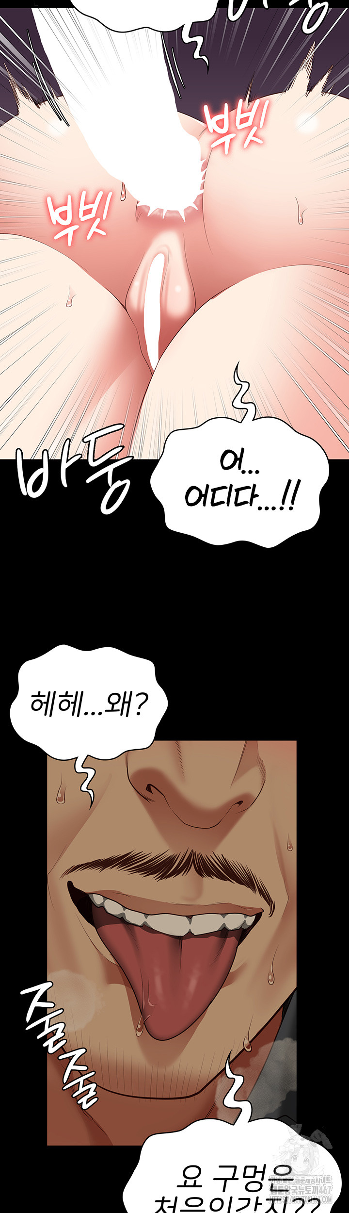 Locked Up Raw Chapter 90 image 1