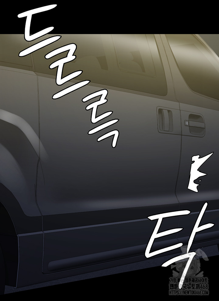 Locked Up Raw Chapter 91 image 9