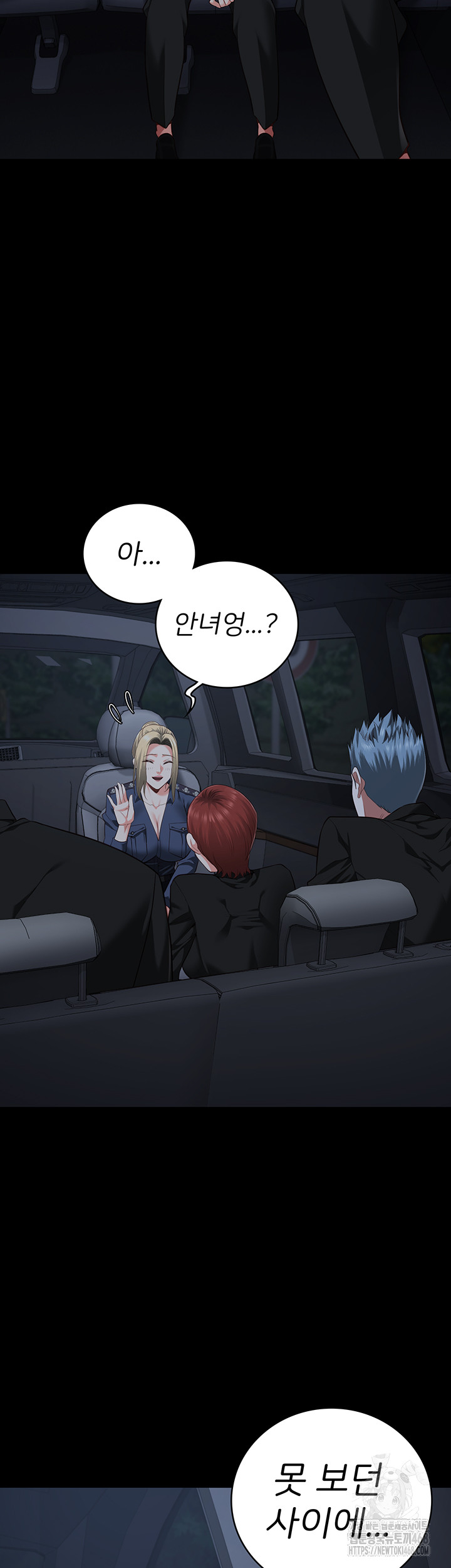 Locked Up Raw Chapter 91 image 12
