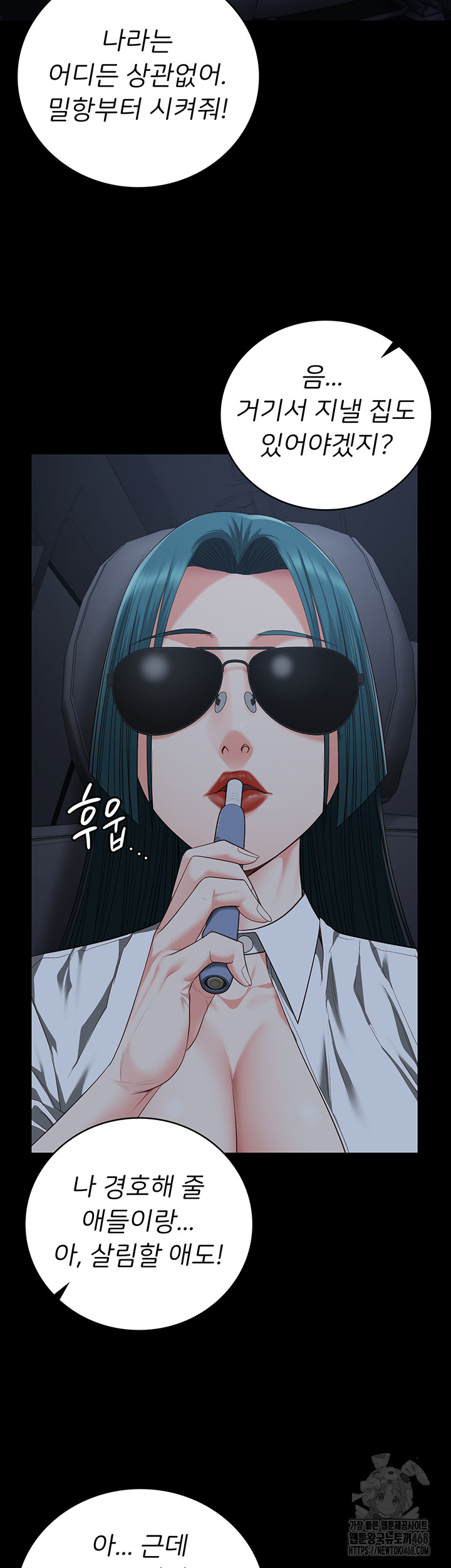 Locked Up Raw Chapter 91 image 17