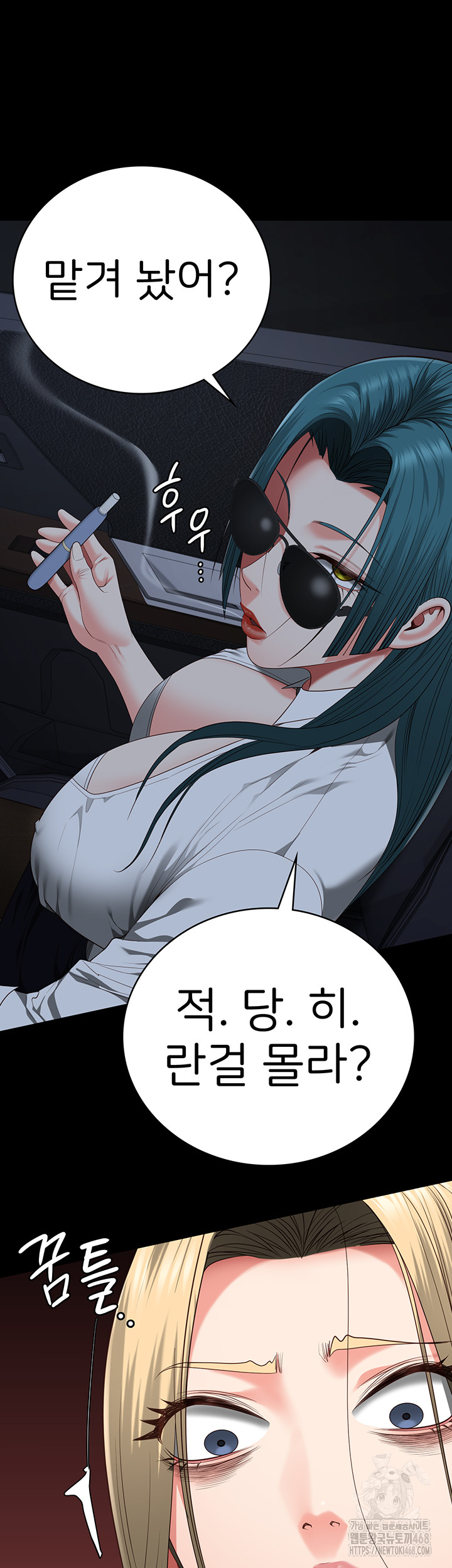 Locked Up Raw Chapter 91 image 19
