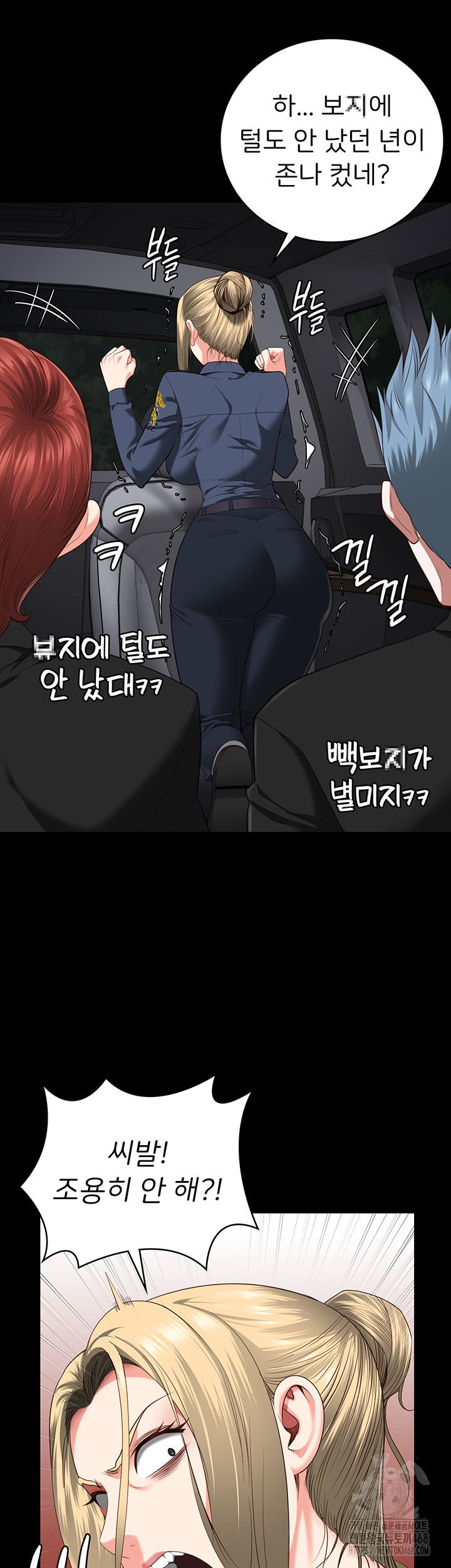 Locked Up Raw Chapter 91 image 23