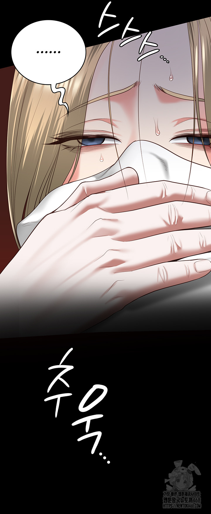 Locked Up Raw Chapter 91 image 27