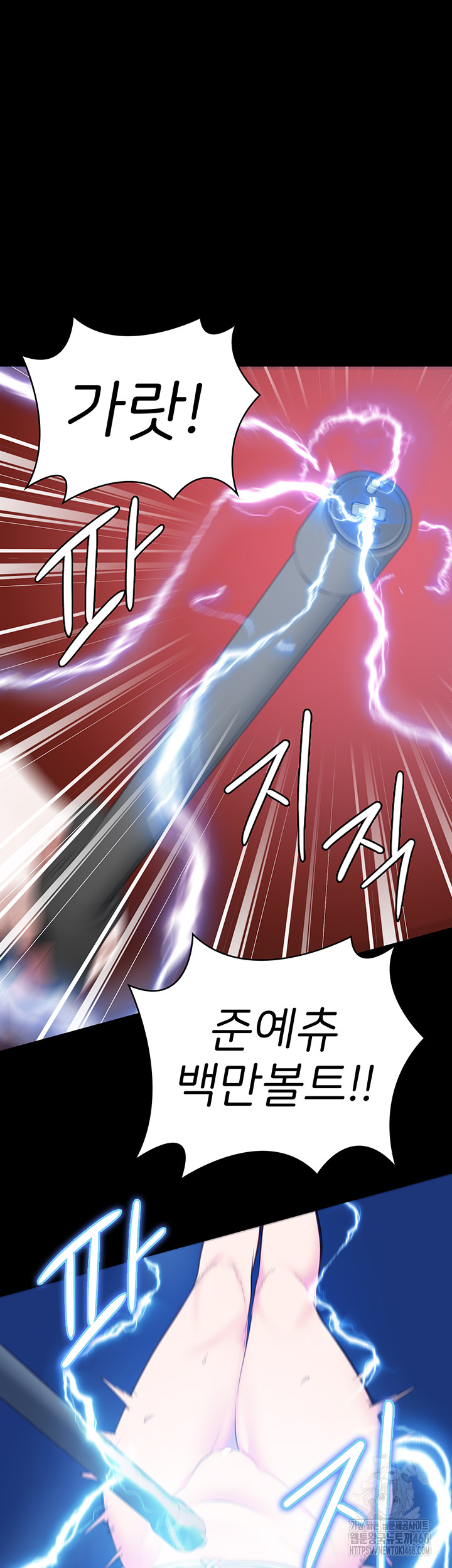 Locked Up Raw Chapter 91 image 31