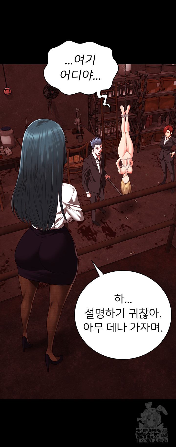 Locked Up Raw Chapter 91 image 35