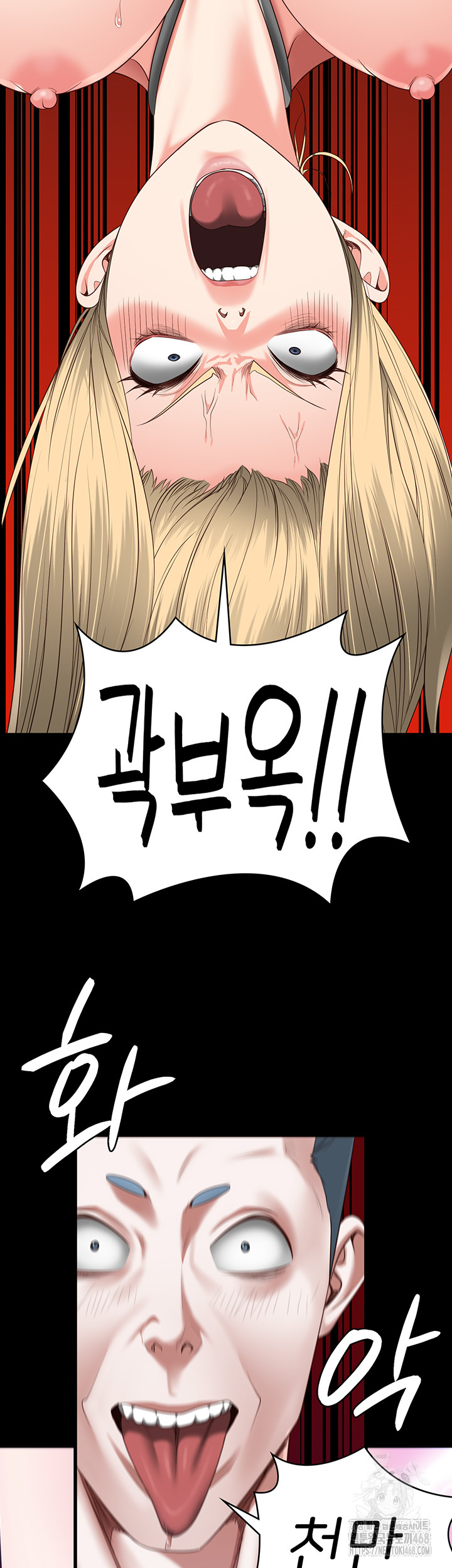 Locked Up Raw Chapter 91 image 37