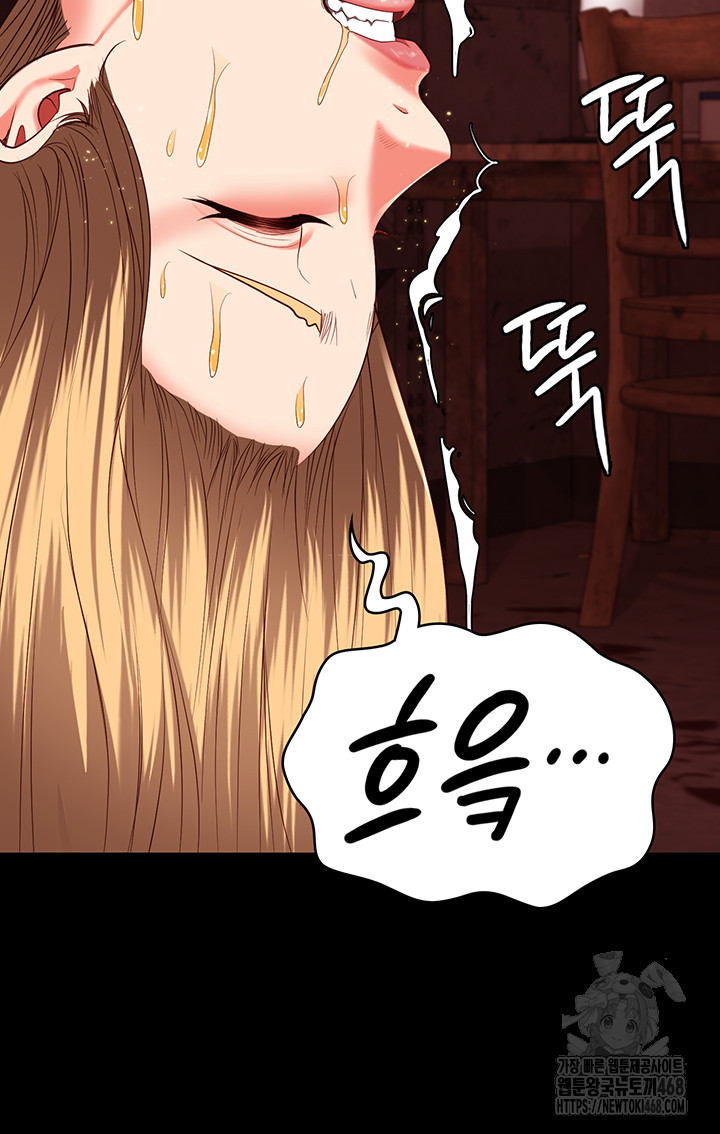 Locked Up Raw Chapter 91 image 46