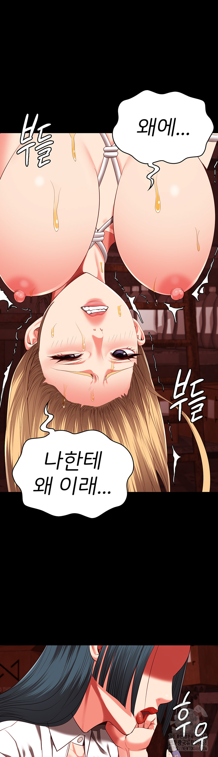Locked Up Raw Chapter 91 image 49