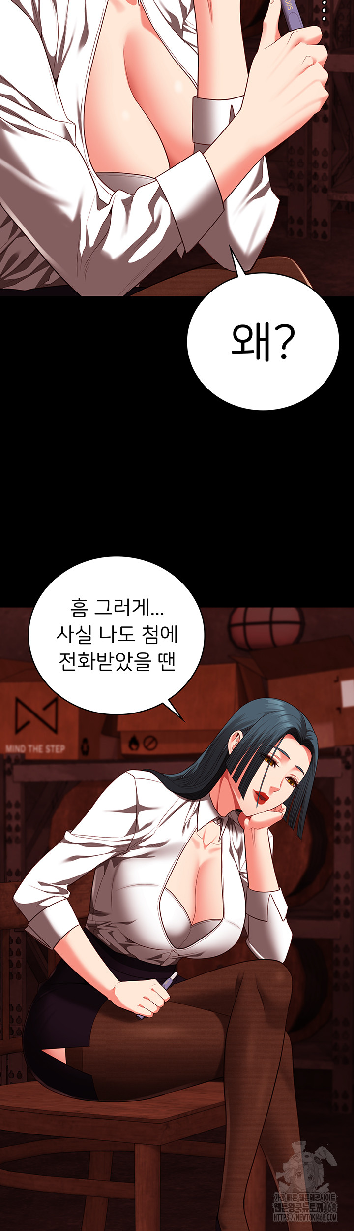 Locked Up Raw Chapter 91 image 50