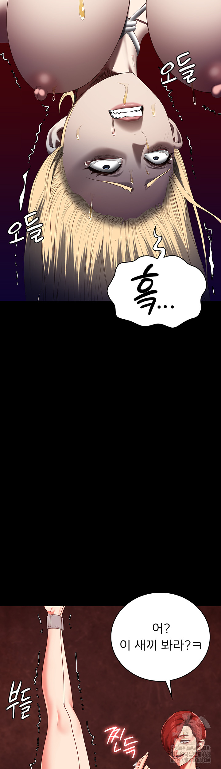 Locked Up Raw Chapter 91 image 55