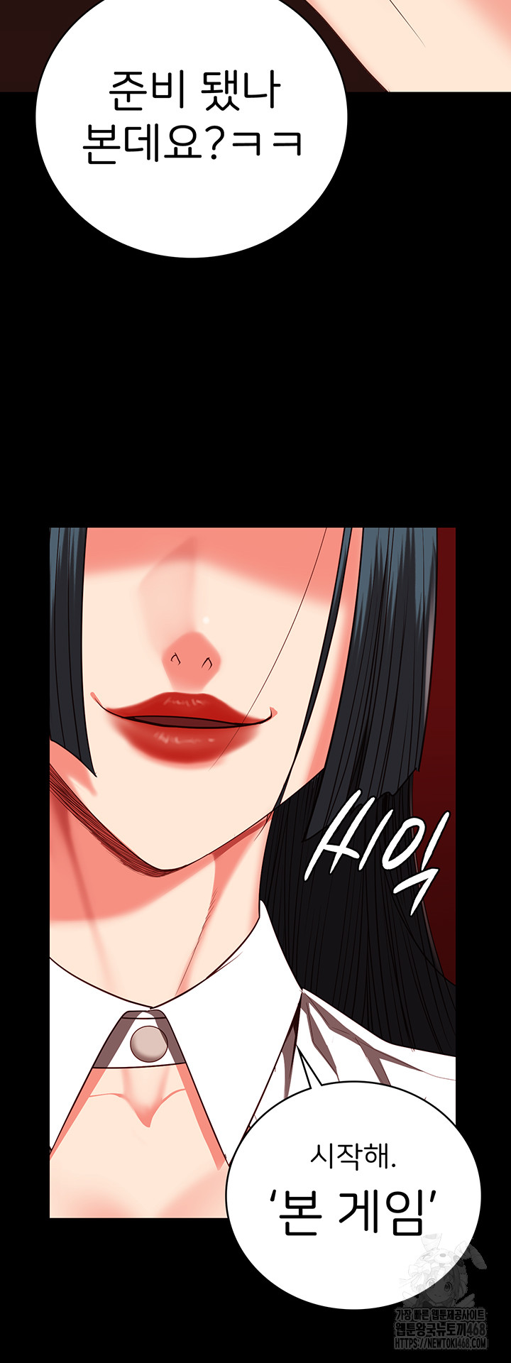 Locked Up Raw Chapter 91 image 57