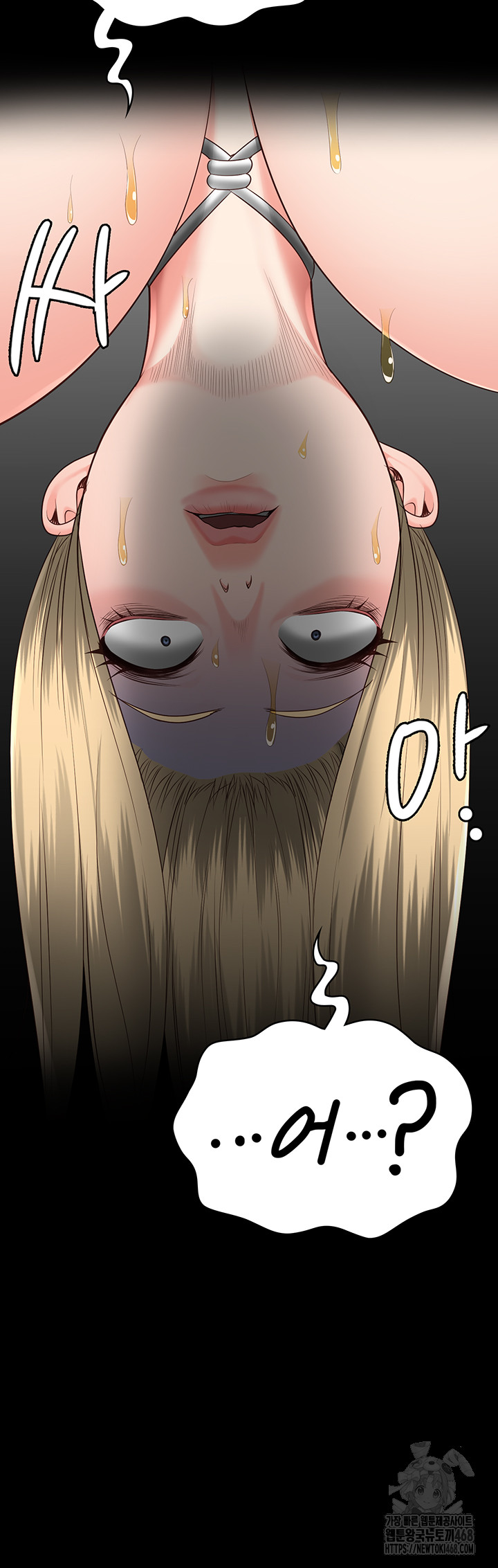 Locked Up Raw Chapter 91 image 61