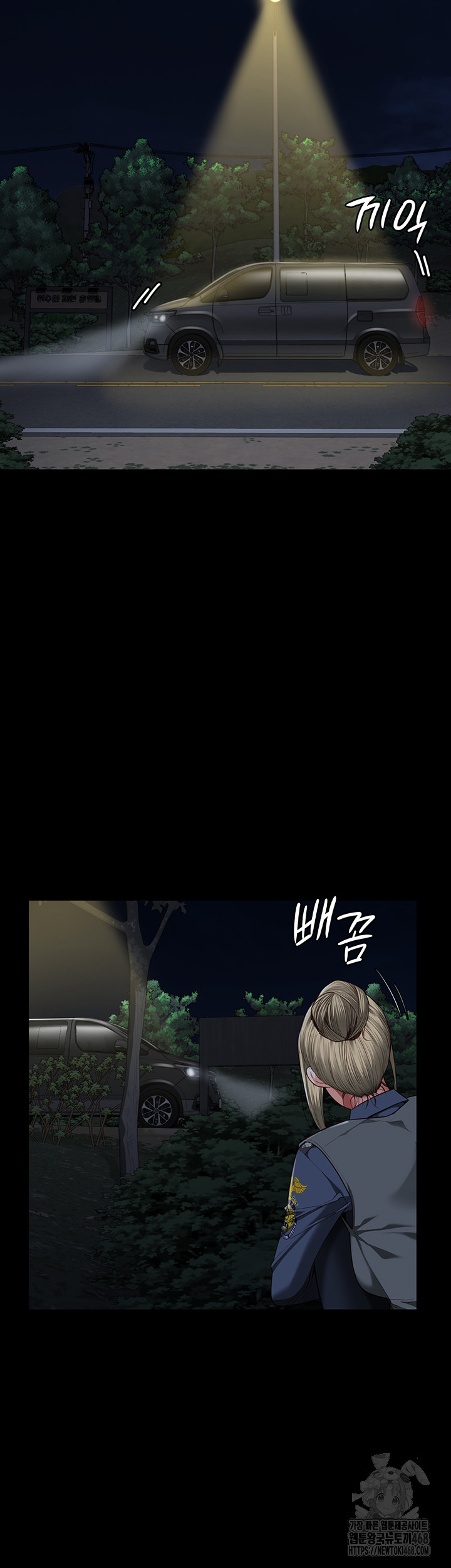 Locked Up Raw Chapter 91 image 6