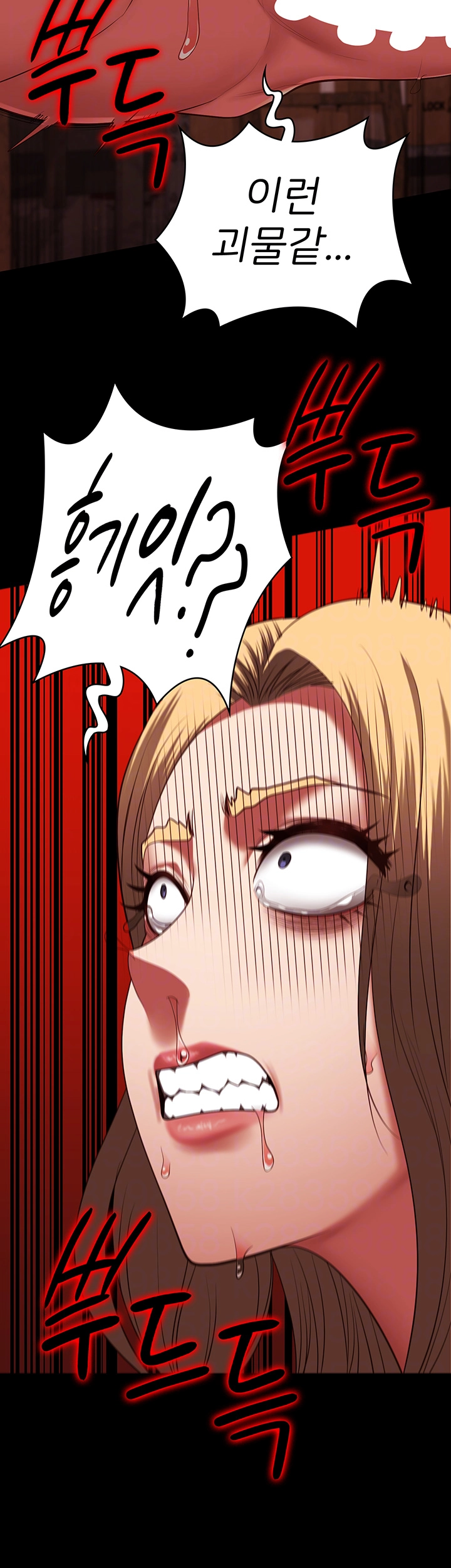Locked Up Raw Chapter 92 image 13