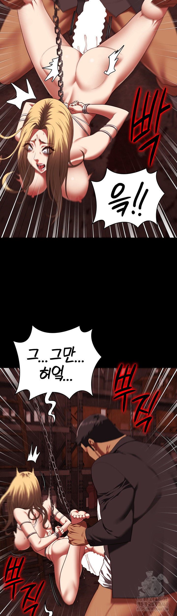 Locked Up Raw Chapter 92 image 17