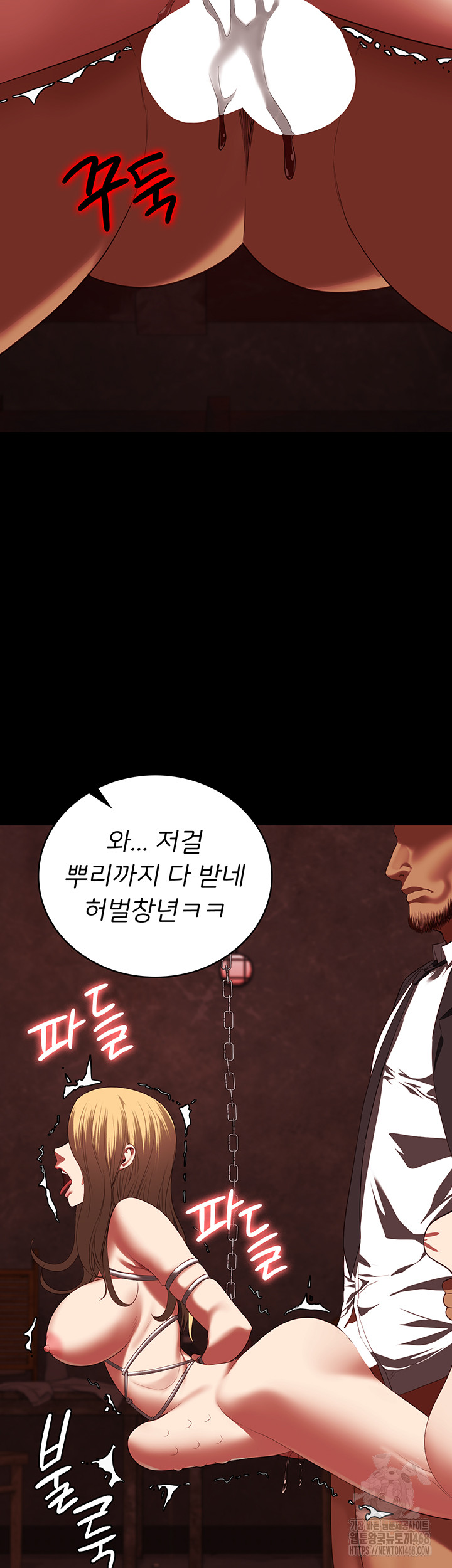 Locked Up Raw Chapter 92 image 25