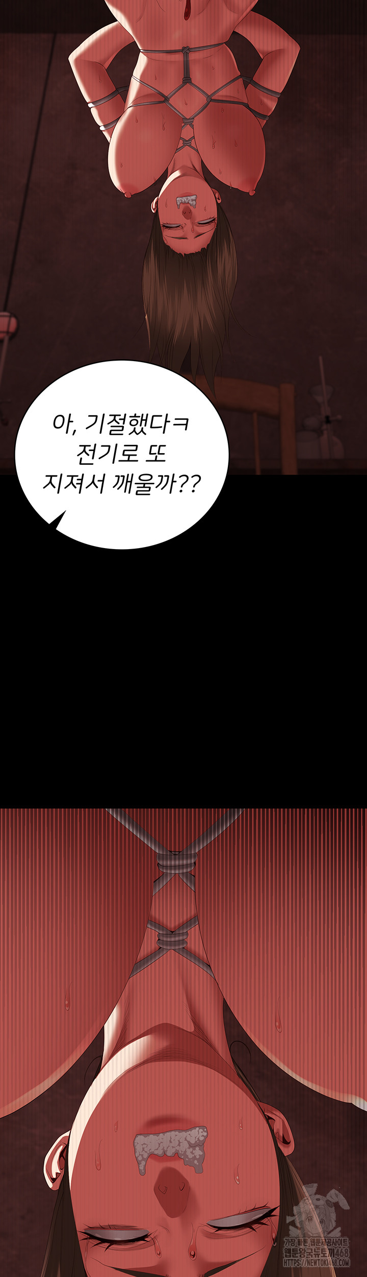 Locked Up Raw Chapter 92 image 29