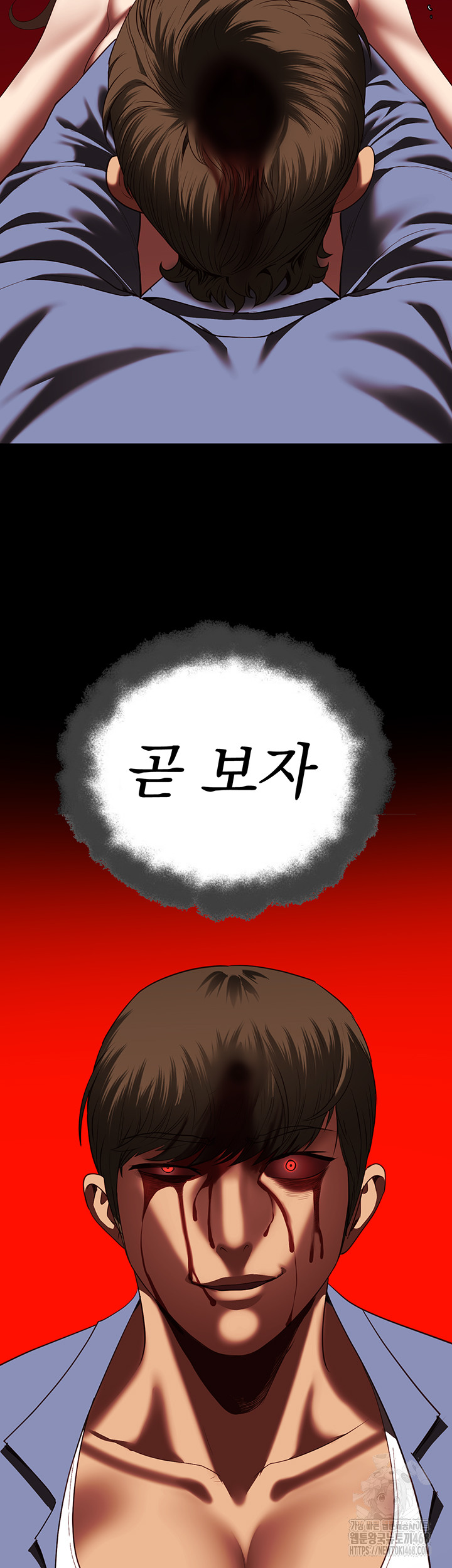 Locked Up Raw Chapter 92 image 48