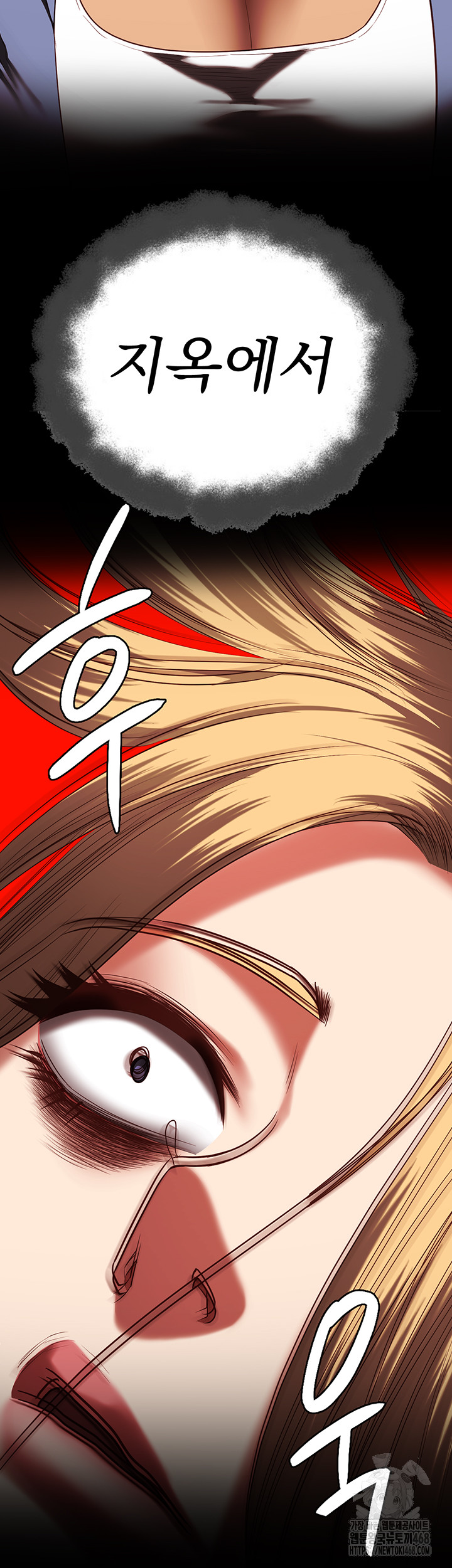 Locked Up Raw Chapter 92 image 49