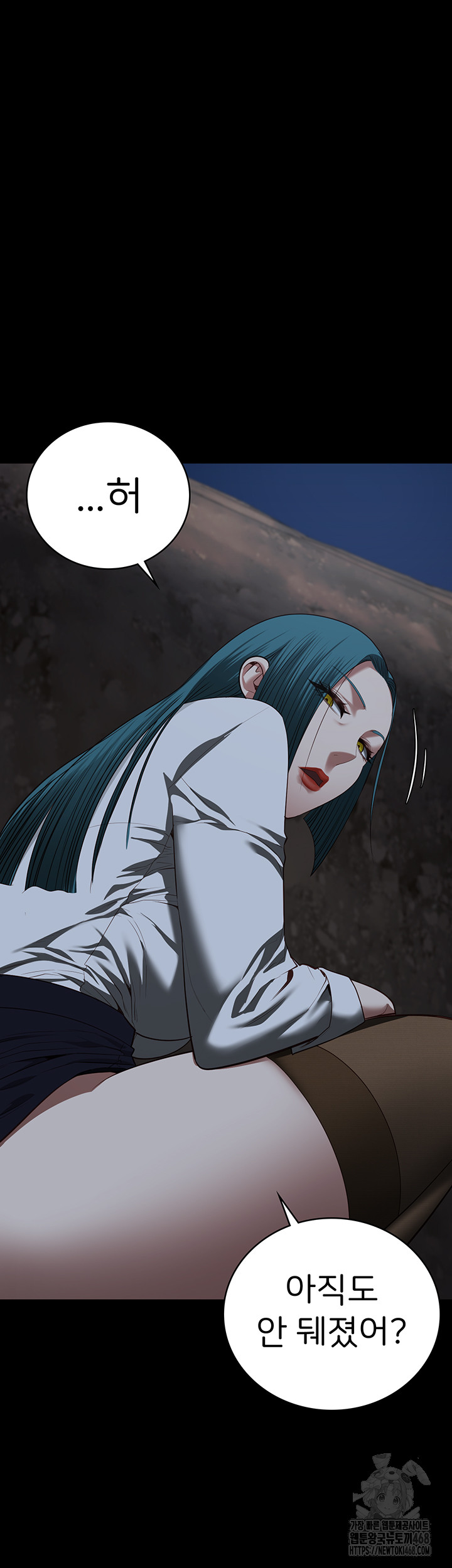 Locked Up Raw Chapter 92 image 66