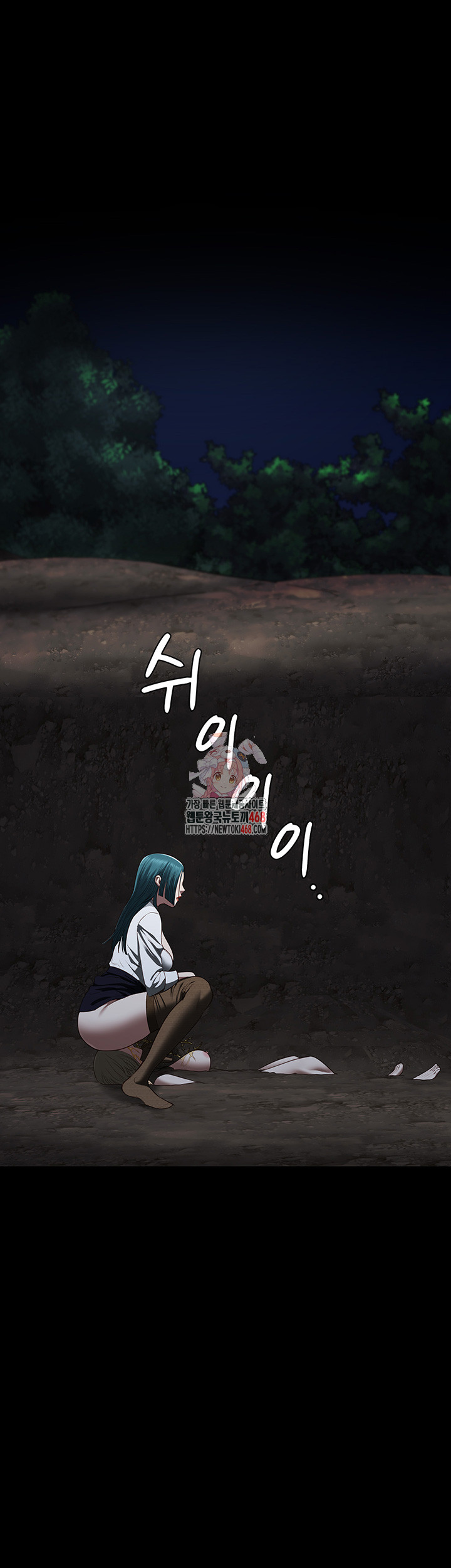 Locked Up Raw Chapter 93 image 0