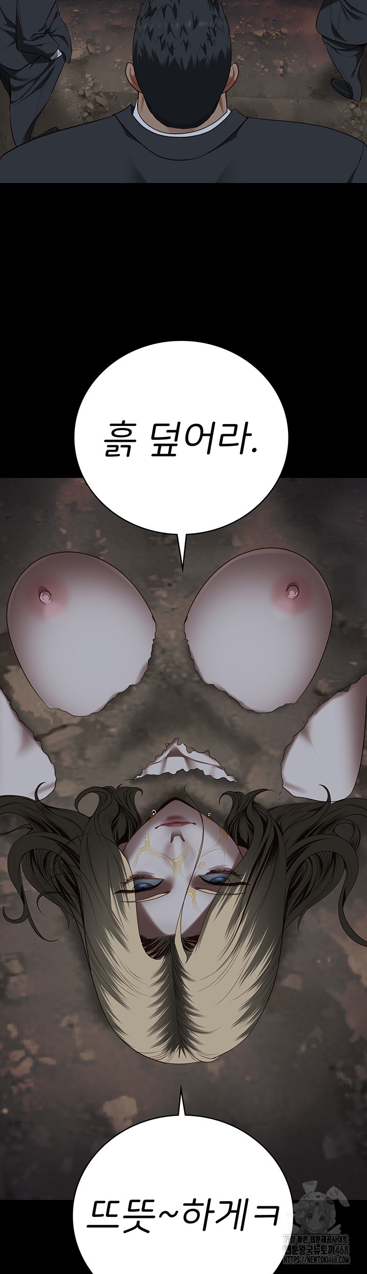 Locked Up Raw Chapter 93 image 13