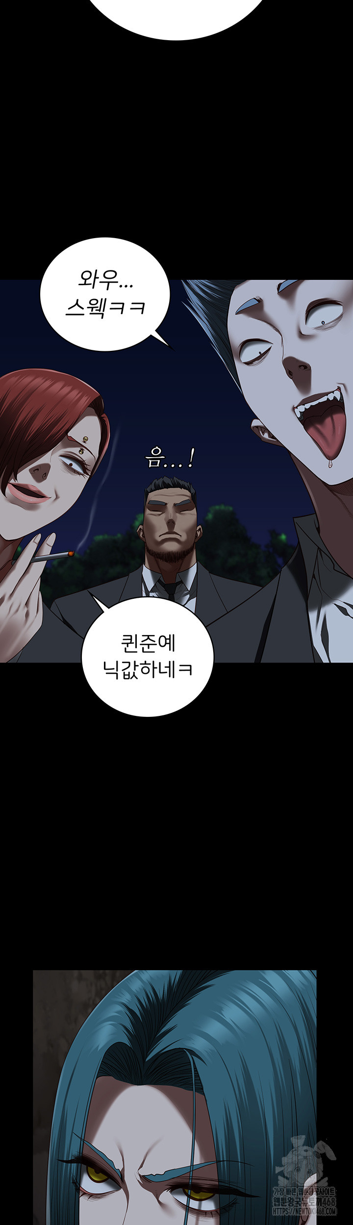 Locked Up Raw Chapter 93 image 14