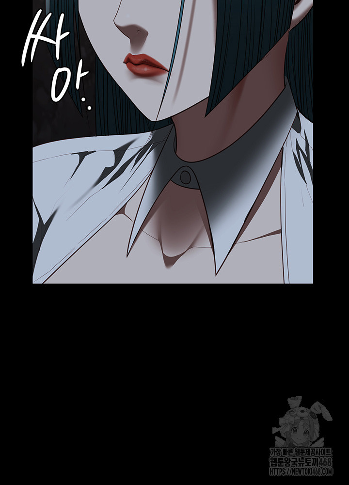 Locked Up Raw Chapter 93 image 15