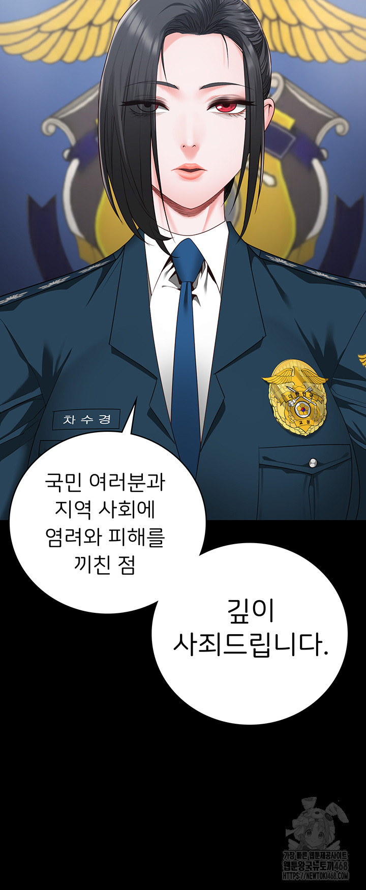 Locked Up Raw Chapter 93 image 23