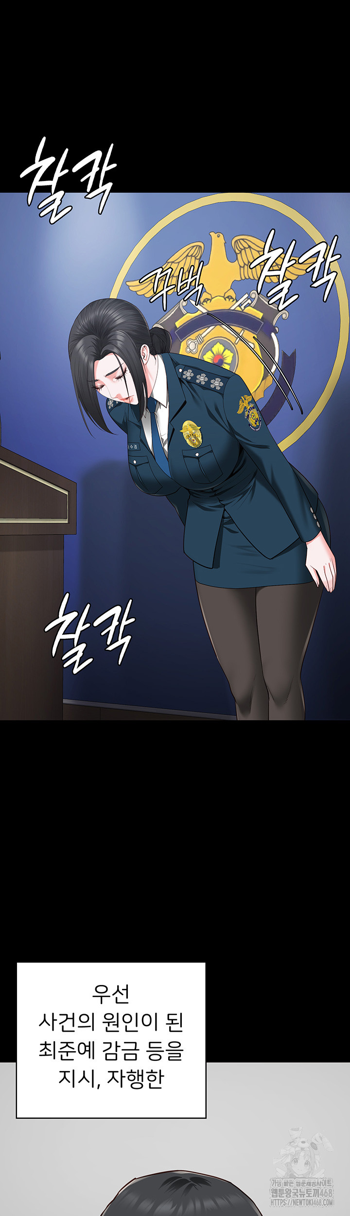 Locked Up Raw Chapter 93 image 24