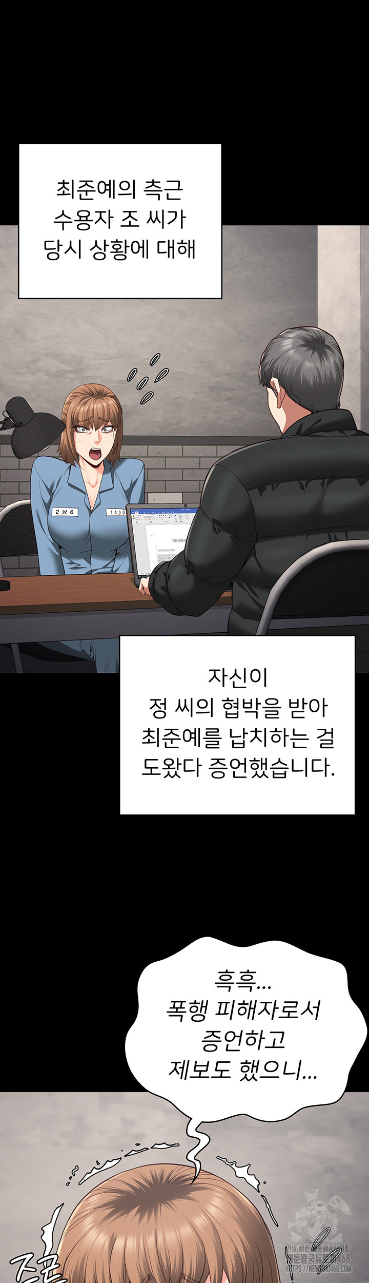Locked Up Raw Chapter 93 image 29