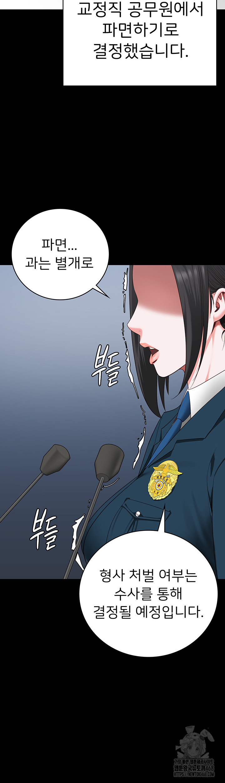 Locked Up Raw Chapter 93 image 31