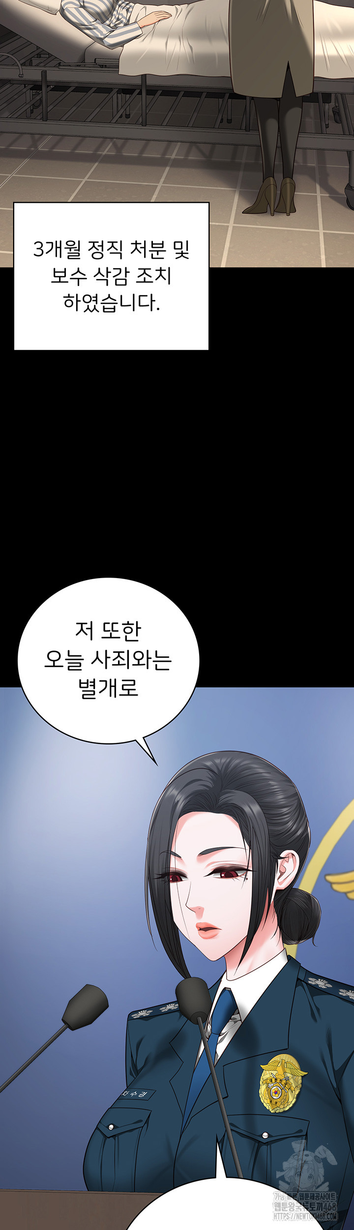 Locked Up Raw Chapter 93 image 36