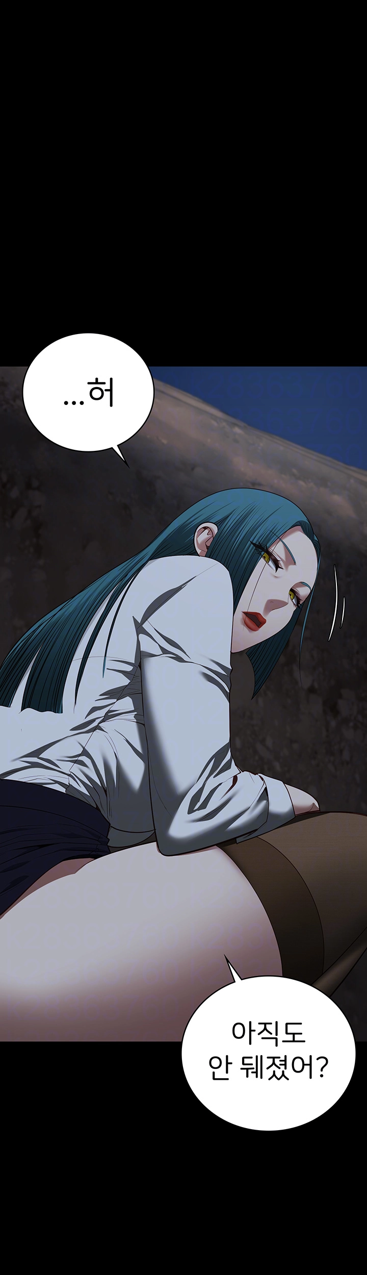 Locked Up Raw Chapter 93 image 3