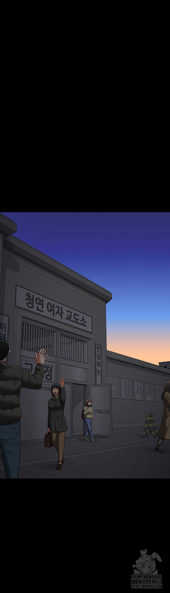 Locked Up Raw Chapter 93 image 43