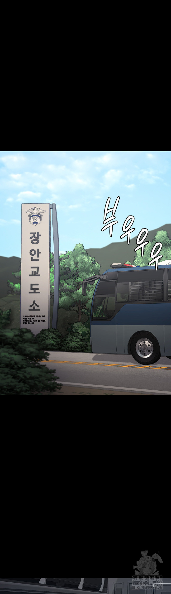 Locked Up Raw Chapter 93 image 48