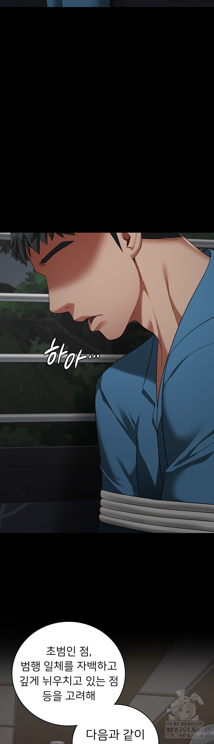 Locked Up Raw Chapter 93 image 50