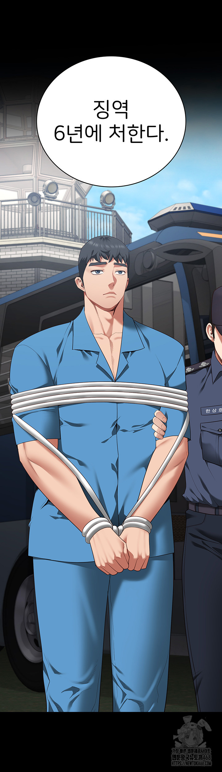 Locked Up Raw Chapter 93 image 52