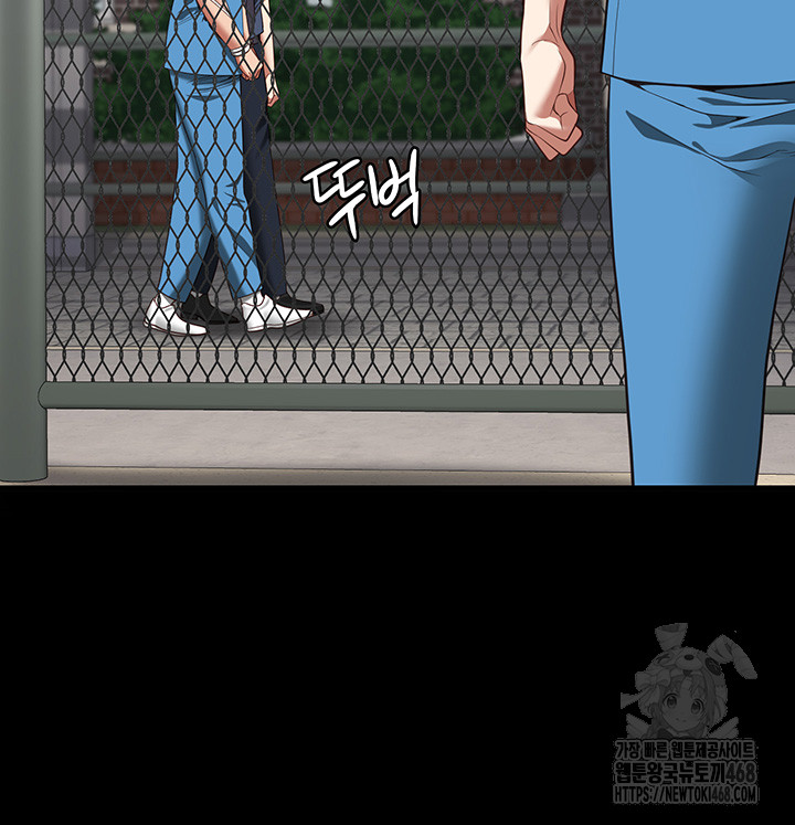 Locked Up Raw Chapter 93 image 55