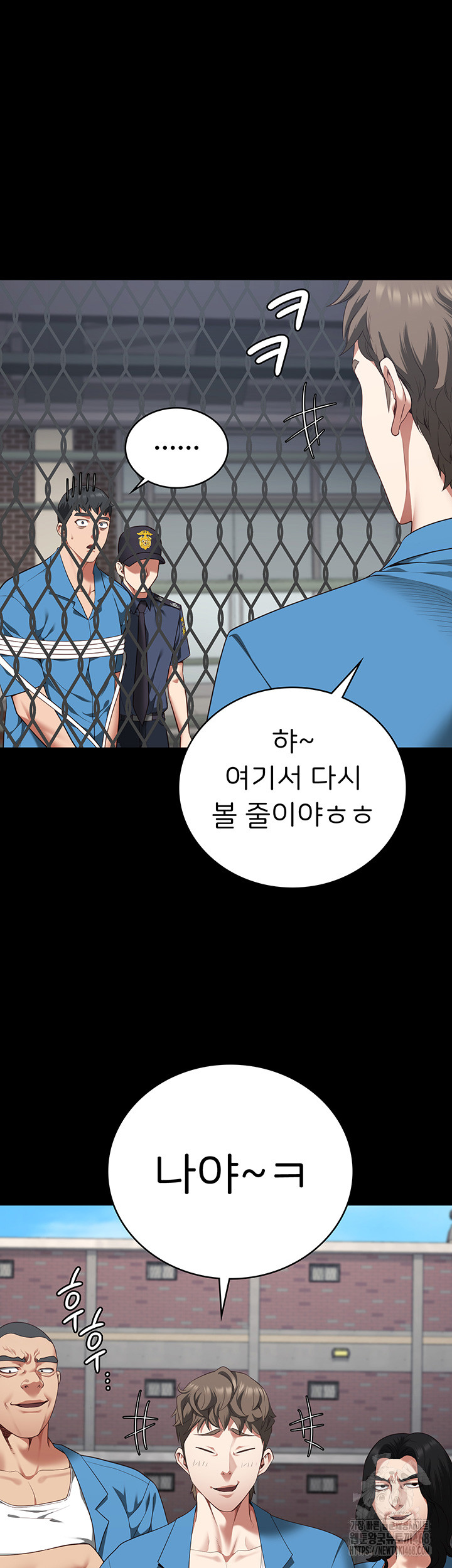 Locked Up Raw Chapter 93 image 57