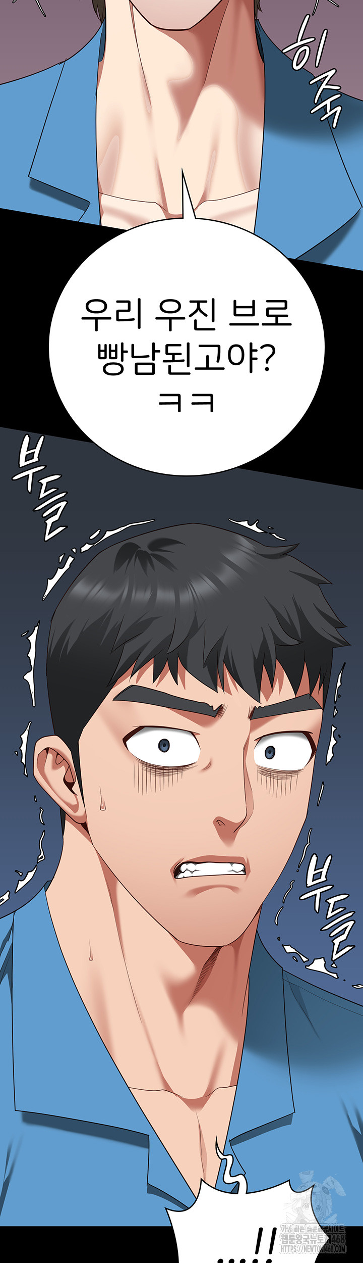 Locked Up Raw Chapter 93 image 59